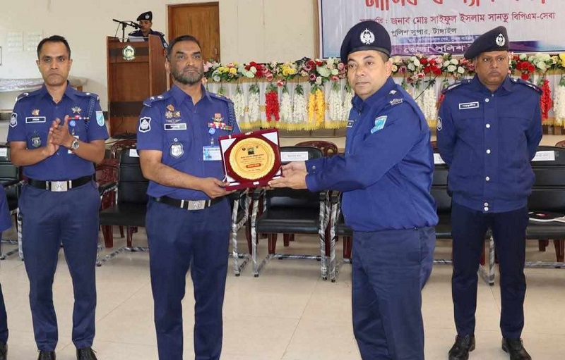 টাঙ্গাইল জেলার শ্রেষ্ঠ অফিসার ইনচার্জ (ওসি) পুরস্কার পেলেন মো. রফিকুল ইসলাম